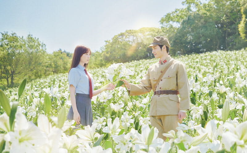 I woke up in Japan in 1945, and the person I fell in love with for the first time was a suicide bomber. ``On that hill where flowers bloom, I met you again...''