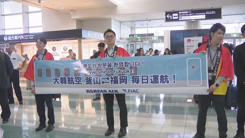 復活！　大韓航空「福岡―釜山便」３年半ぶりに運航再開　予約は連日満席状態