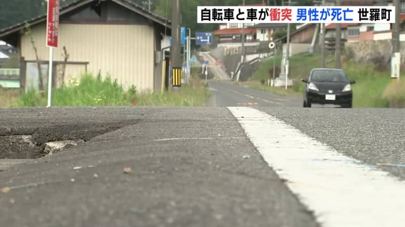 Man dies after bicycle and car collide; Hiroshima town's zero fatal accidents stop after 2158 days