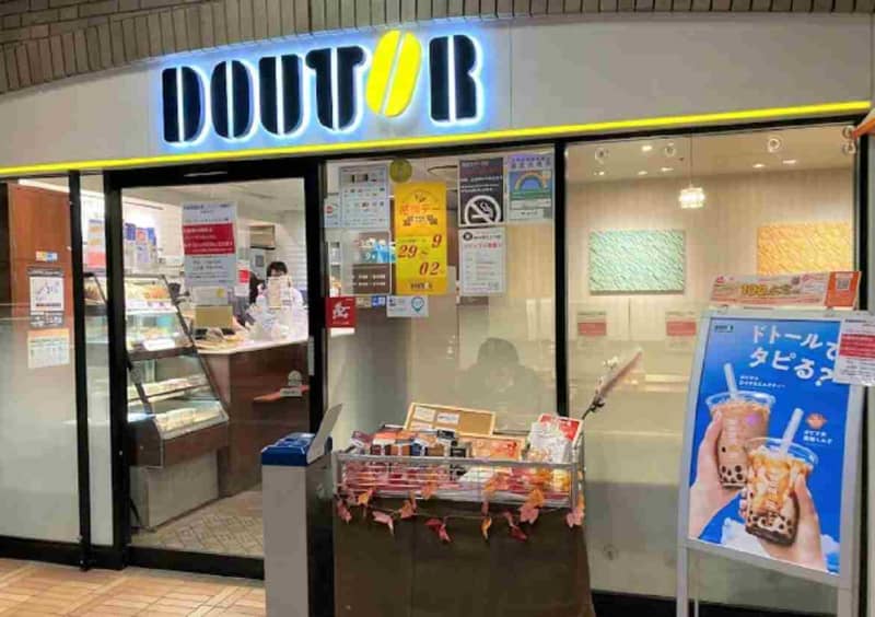 【ドトール】秋冬限定の新スイーツ「さつまいものケーキ～紫優と黄金芋～」を実食レビュー！《2023》