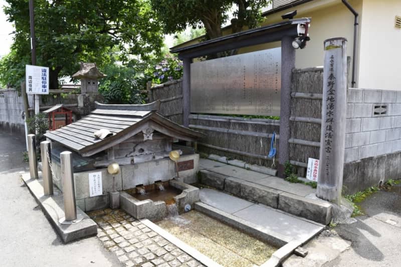 [Crowdfunding] I want to protect Hadano's famous water - Kobo Shimizu Mizuya Renewal Project [Hadano City, Kanagawa Prefecture]