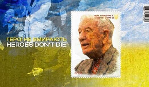 ``Ukraine's stamp praising Nazis'' → removed after being flagged as ``fake'' - Russian embassy in the UK fails