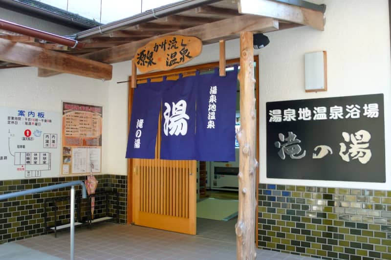 [Nara day trip hot spring special feature] Totsukawa village's oldest hot spring hot spring with a declaration of free-flowing hot springs