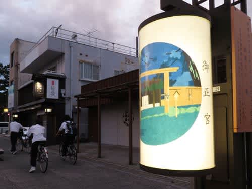 Illustrated illustrations of the approach to the Geku shrine, Mie