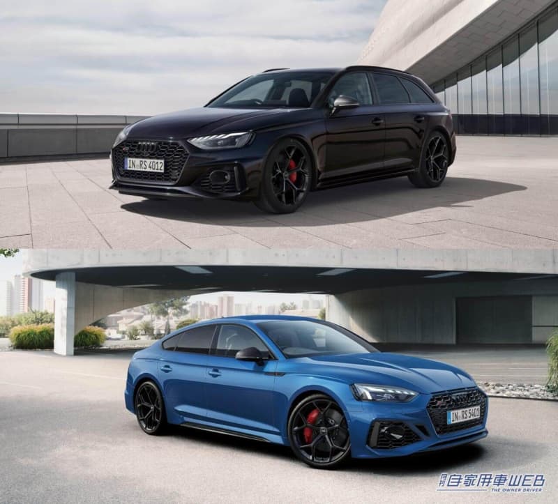 Audi, "RS4 Avant RS competition" and "RS5 Sportback...