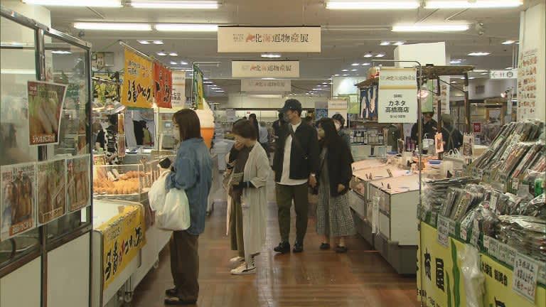 北海道の自慢の味が勢ぞろい　青森市のデパートで「北海道物産展」