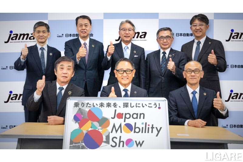 Mobility show scheduled to attract 400 million people from 100 companies, Hino returns to CJPT at automaker press conference