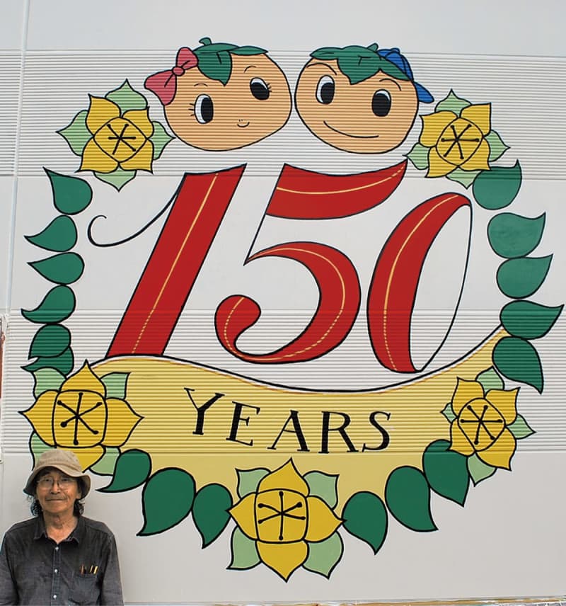 柿生小学校 150周年祝い壁画制作 保護者・地域「オール柿生で」　川崎市麻生区