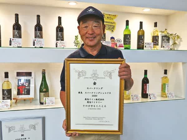 【From 羽曳野】「日本ワインコンクール2023」で金賞を獲得
