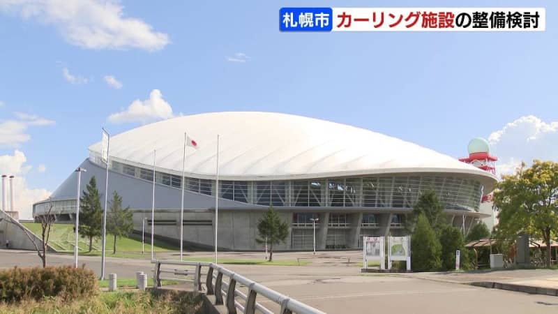 Curling facilities will be built on the Tsudome grounds, with plans to consolidate figure skating and venues at the 2030 Winter Olympics...