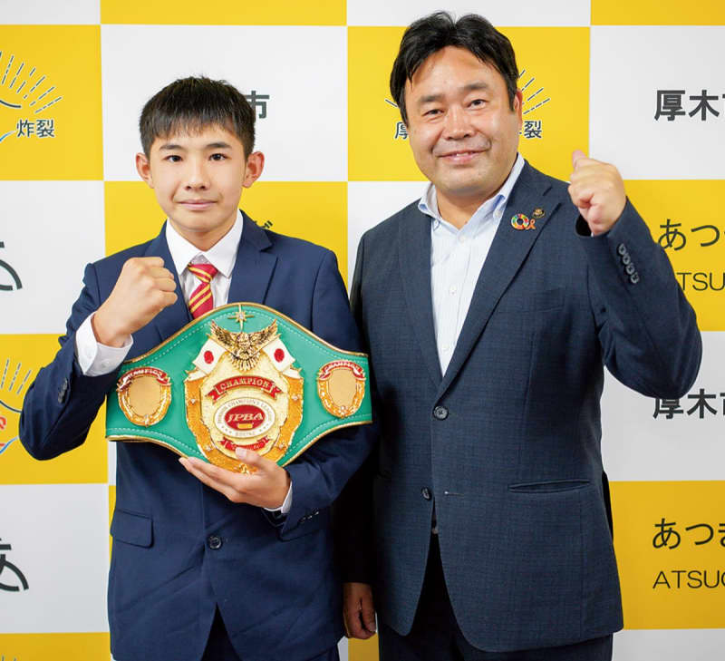 Report to the mayor of Atsugi City, Mr. Yamaguchi, a XNUMXth grader, wins national boxing championship for Atsugi City, Aikawa Town, and Kiyokawa Village.
