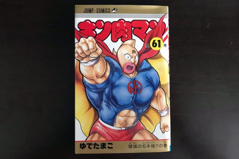 Model of “Kinnikuman” “Aderans Nakano-san” dies; Yudetamago’s Takashi Shimada also pays tribute