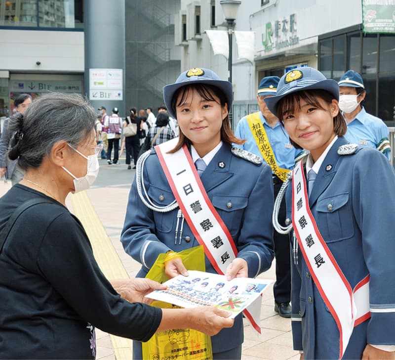 “To reduce accidents” Sister Miyazaki raises awareness as a day chief in Midori Ward, Sagamihara City