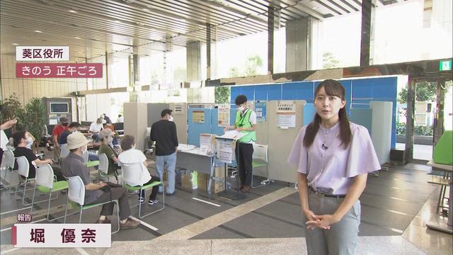 マイナポイント申請期限は９月末…駆け込み申請も多く静岡市は増員して対応