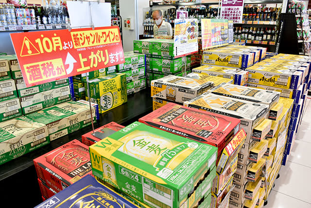第三のビール、駆け込み需要　酒税率改正、あす10月1日から値上げ