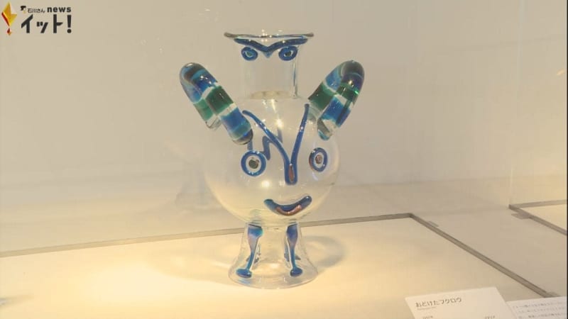 A work based on Picasso's design, ``Junky Owl,'' is also on display at Notojima Glass Museum.