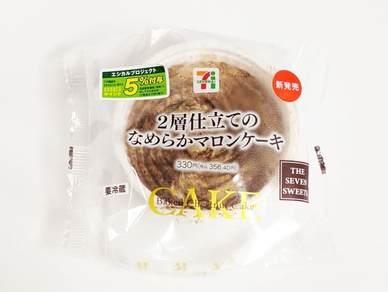 一面クリームのスイーツは売り切れ必至【最新コンビニスイーツ】セブン、ローソン、ファミマ3選