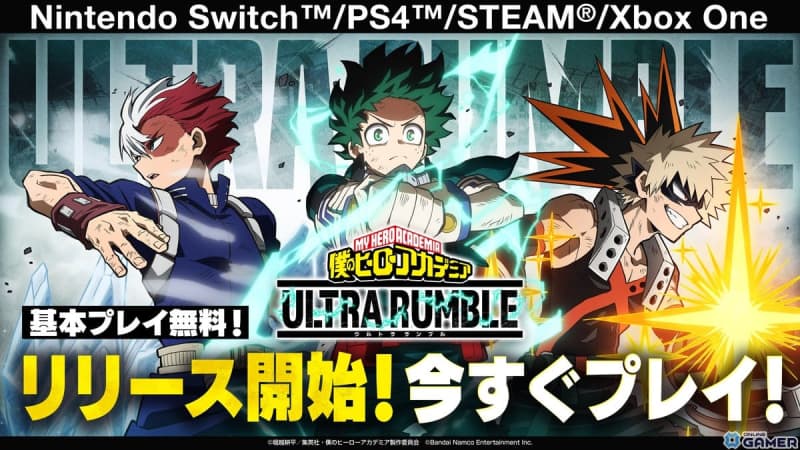 The online 24-player competitive game “My Hero Academia ULTRA RUMBLE” is now available on PC (Steam…