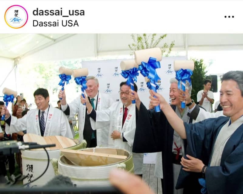 Dassai opens sake brewery in Hyde Park, begins sales of American brand “Dassai Blue”