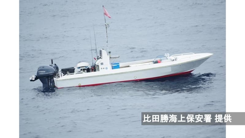 プレジャーボートで1人釣りか　行方不明だった男性を仲間の船が発見 意識なし