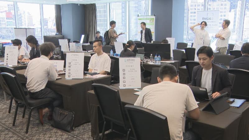 名古屋市で開催　スタートアップ企業の就職・転職イベント