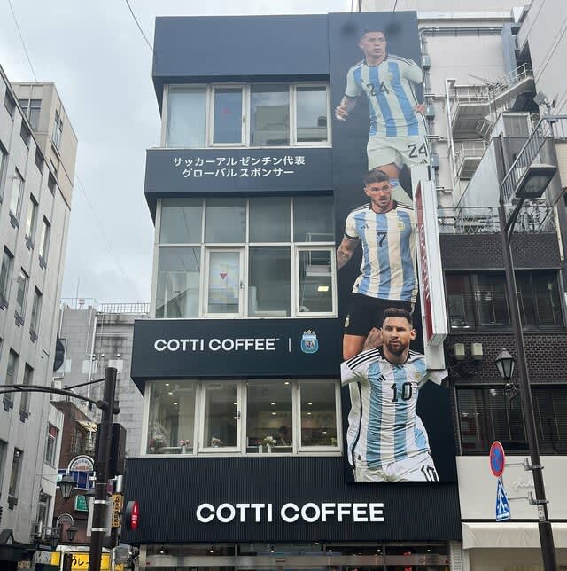 中国の超成長“黒船カフェ”Cotti Coffeeが来襲！スタバとの「驚きの味の違い」「仰天待…