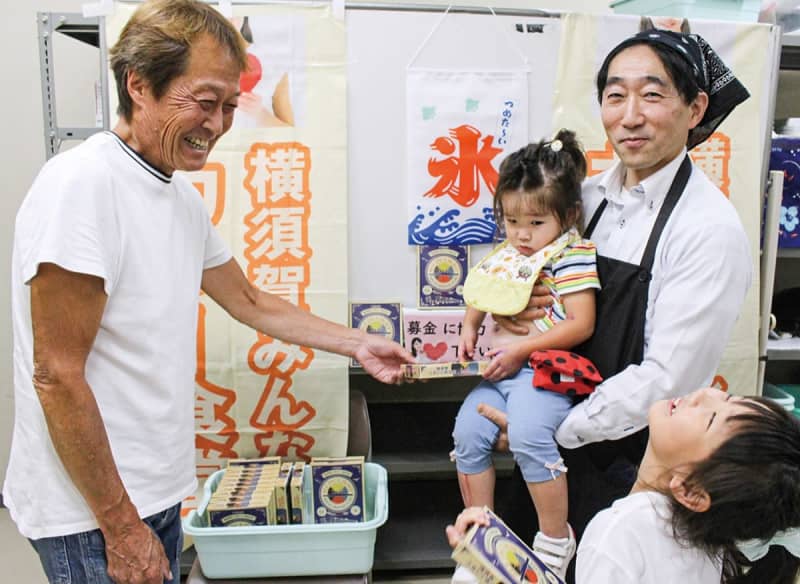 Yokosuka City donates XNUMX servings of Mikasa curry to children's cafeteria
