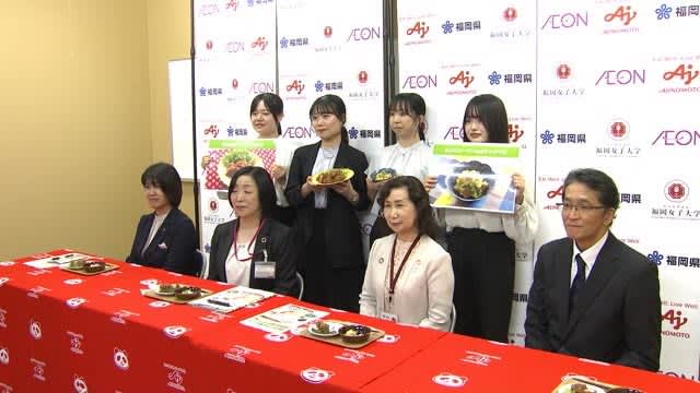 “Crispy fried chicken with vegetable skin” university student presents recipe to reduce “food loss” Fukuoka Prefecture