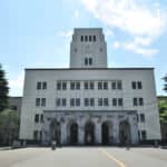 Tokyo Institute of Technology's Yoshinori Ohsumi Scholarship to be opened for women starting in 2024