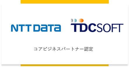 NTT Data Group certifies TDC Soft as a "Core Business Partner"