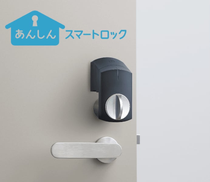 au HOME、「あんしんスマートロック」を発売