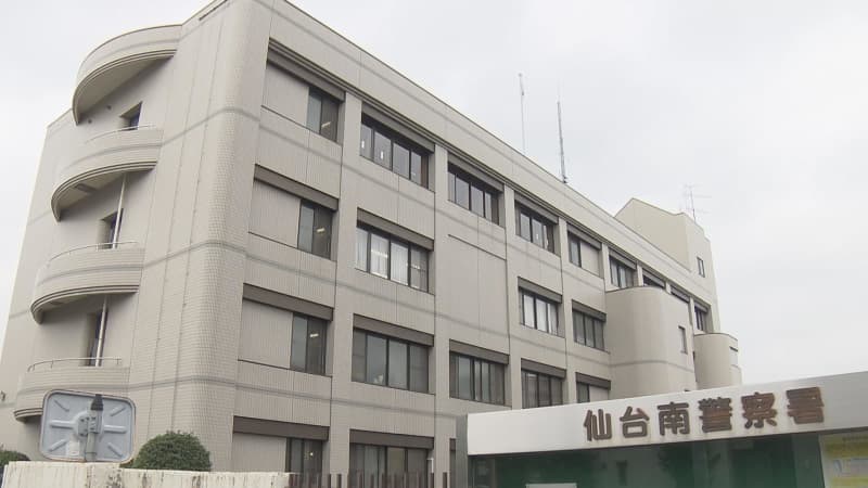 ホテルの客室から現金約27万円盗んだ疑いで35歳会社役員の男を逮捕　仙台