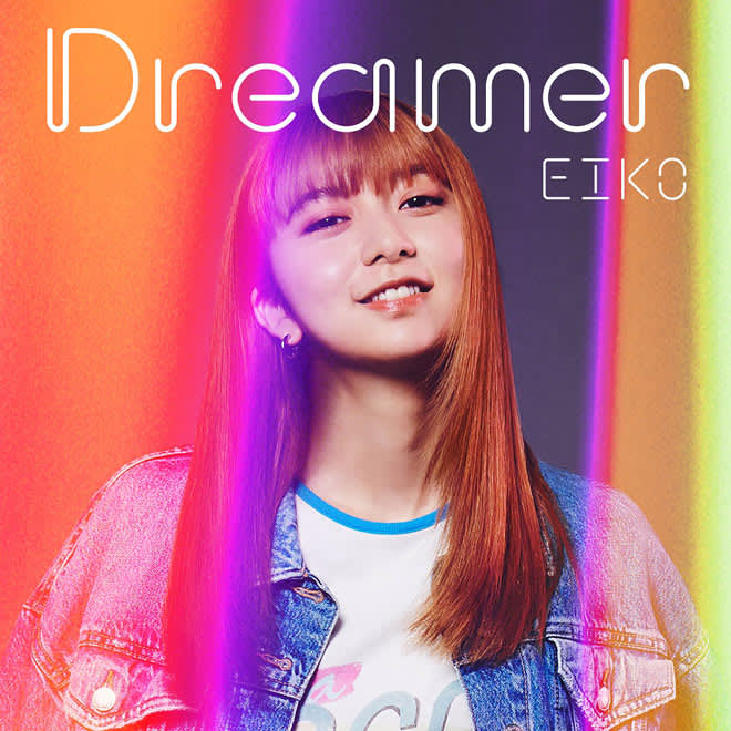 ドラマ『パリピ孔明』、上白石萌歌演じるEIKOが歌うアルバム『Dreamer』収録内容解禁。今…