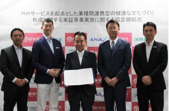 Iizuka City, Hitachi Systems, and others conduct a demonstration project related to healthy urban development