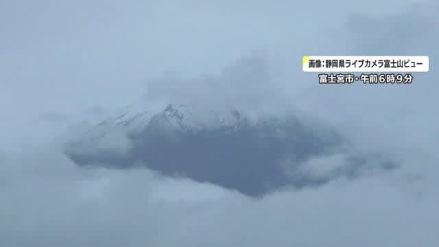 「雪化粧」した富士山が雲の切れ間から…気温急降下で山頂は－1.5℃　”初冠雪”ならず　静岡