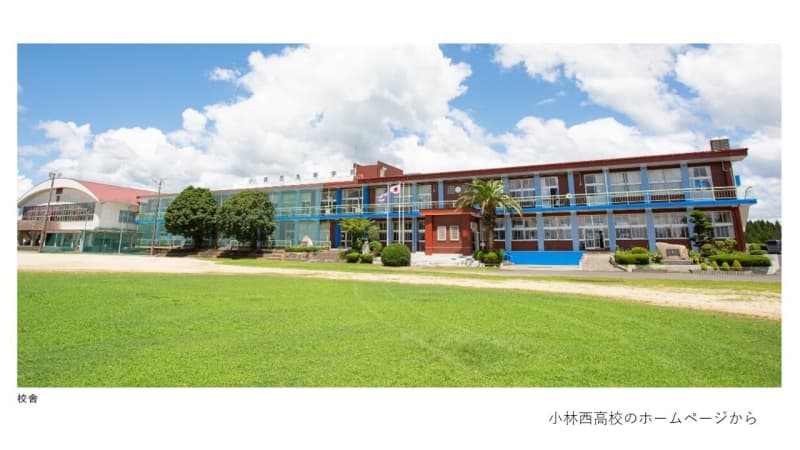 Kobayashi Nishi High School baseball team, which advanced to the top four in the autumn high school baseball Miyazaki Prefecture tournament, has been refused participation after bullying was discovered.