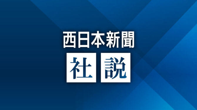 【社説】ツール・ド・九州　多様な魅力を世界に発信