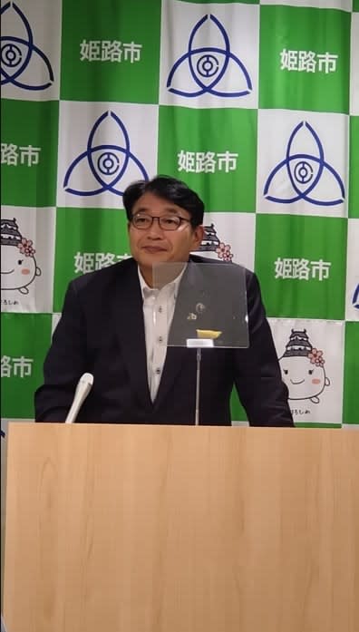 Professional baseball fresh ball banquet to be held in Himeji City in July 2024