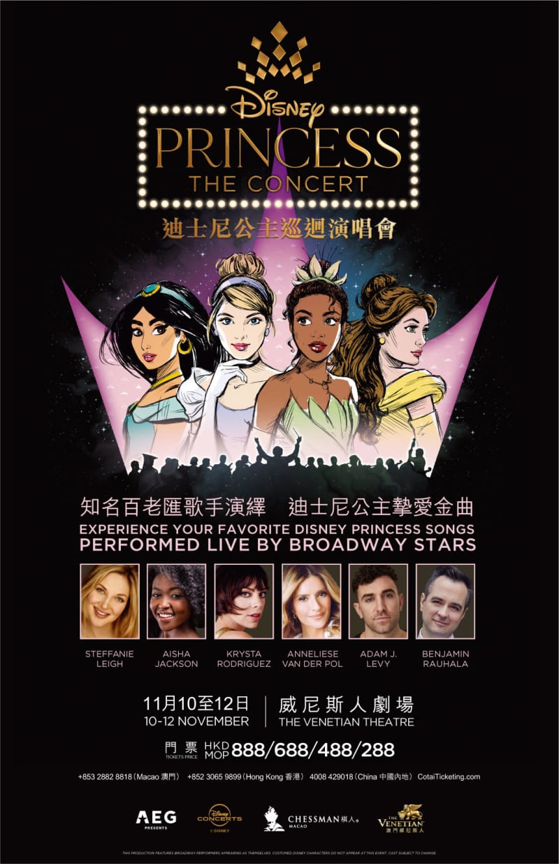 Disney Princess Concert to be held at Macau Venetian Theater…11 performances from November 10th to 12th