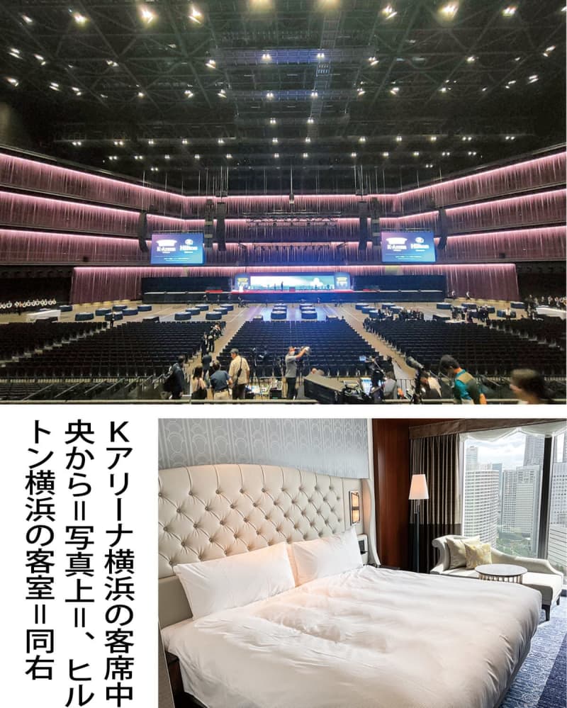 "K Arena Yokohama" opens in Minato Mirai, one of the largest in the world, with a capacity of XNUMX people Kanazawa Ward, Yokohama City / Isogo Ward, Yokohama City