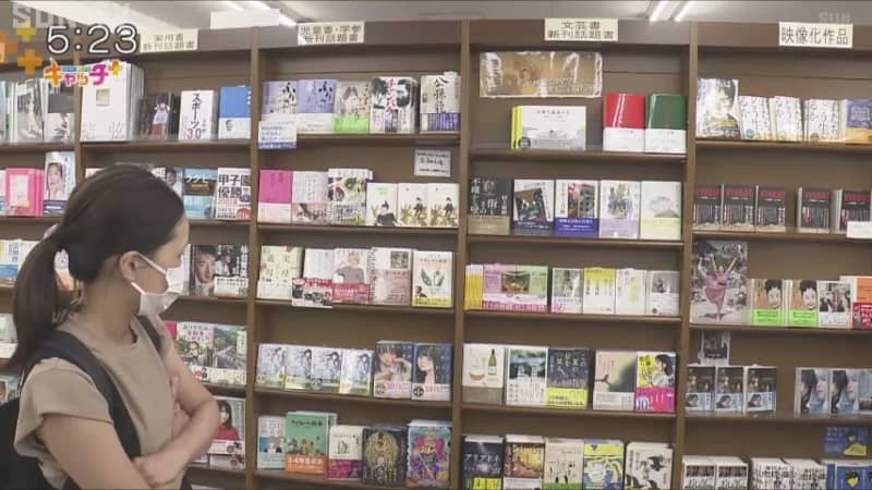 Nobel Prize in Literature Special Corner at Sannomiya Bookstore Did Haruki Murakami win the award?