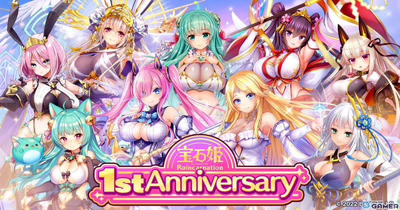 Eight major campaigns are being held to commemorate the 1st anniversary of the official release of “Jewel Princess Reincarnation”!Star Festival...