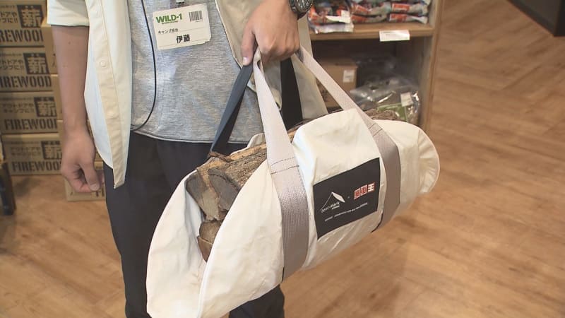 Reusing auto parts from scrapped cars: A scrapped car buying company and an outdoor specialty store create firewood bags