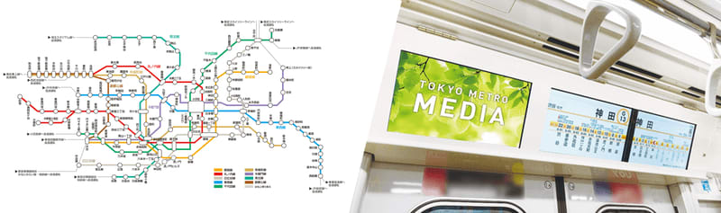 全路線ﾈｯﾄﾜｰｸ化へ！東京ﾒﾄﾛ「Tokyo Metro Vision」LBﾏｰｹｯﾄﾌﾟﾚ…