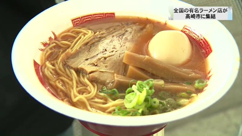Famous ramen shops from all over the country gather in Takasaki City, Gunma!Crowded with many ramen fans