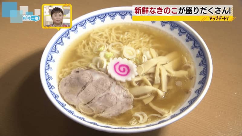 ラーメン店が手を組み　“ラーメンで新潟を盛り上げ”　全国トップを目指す新たな取…