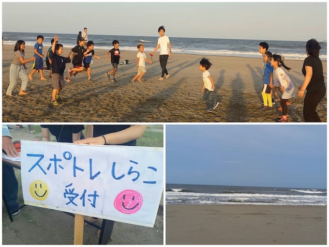 海岸の砂浜で開催！ 友達の輪が広がる“スポトレ”でバランス感覚、体幹も鍛えよう #Omezaトーク