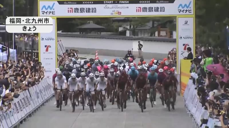 World's top players also participate "Mynavi Tour de Kyushu 2023" begins, heated battles in Kumamoto and Aso