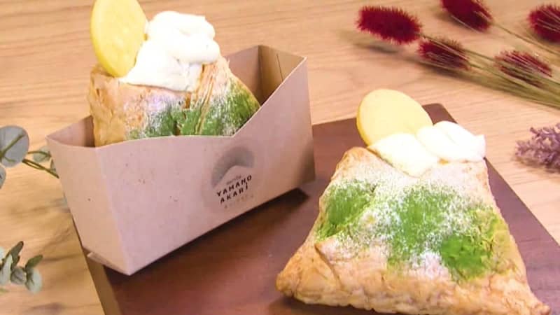 Discover a cute "cream pie" with the motif of the tourist attraction "Mt. Narita"