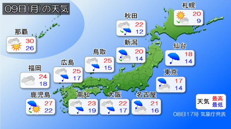 あすの天気　連休最終日は九州～東北にかけ広く雨　北海道はお出かけ日和に